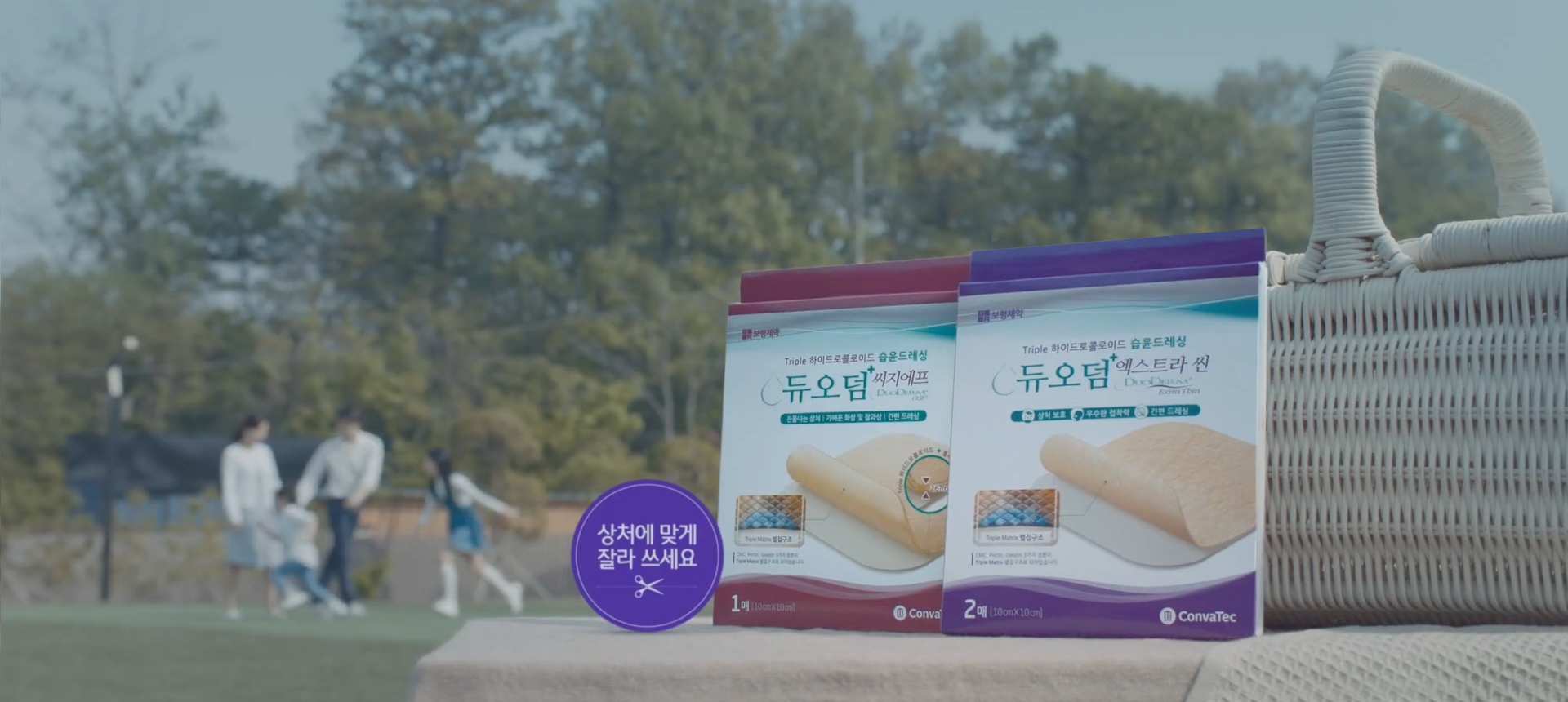 남자아이, 여자아이가 아빠와 활짝웃고있는 사진