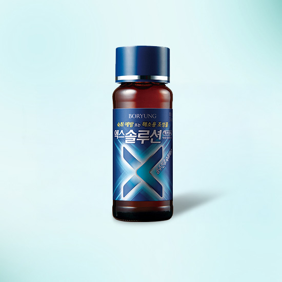 엑스 솔루션